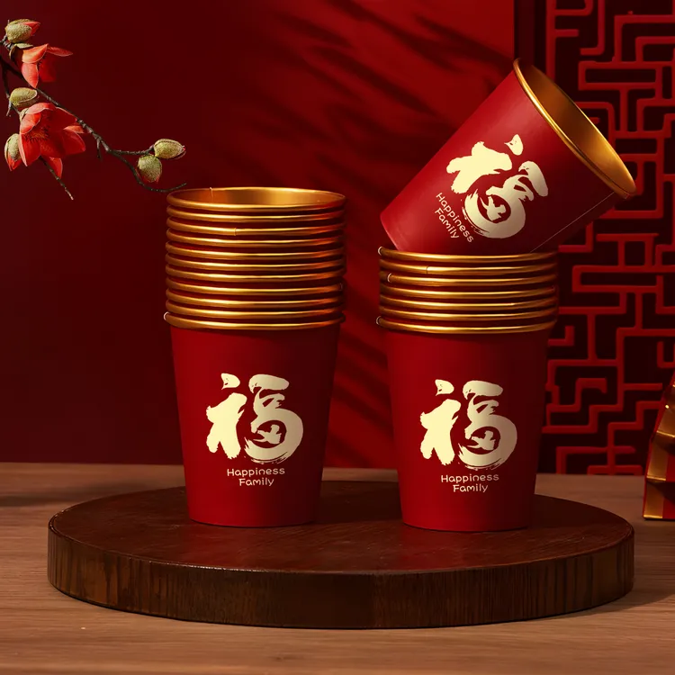 乔迁之喜纸杯新房搬家乔迁入宅加厚一次性金箔杯子新居布置装饰