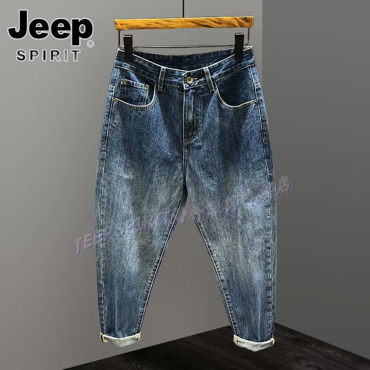 Jeep吉普春秋季百搭纯色牛仔裤男复古水洗宽松哈伦裤直筒大码长裤