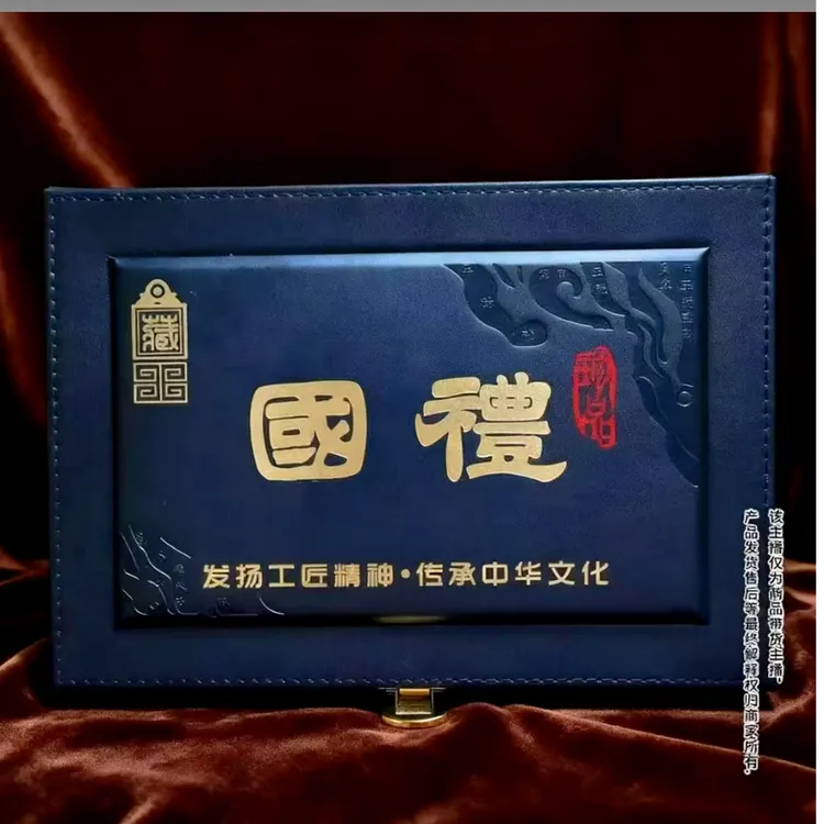 创意饰品舍得四件套