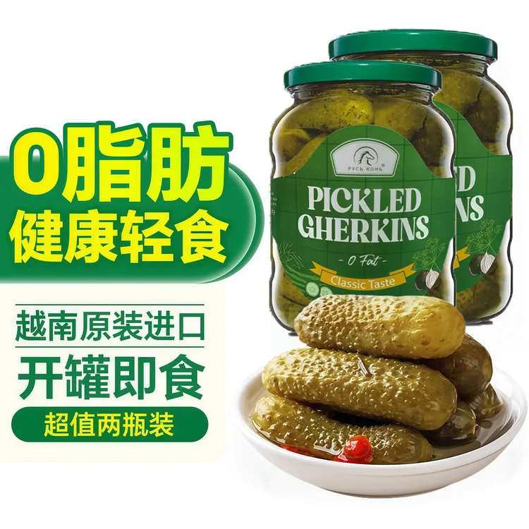 罗斯战马越南进口俄式酸黄瓜670g*2瓶0脂酸黄瓜罐头北方正宗