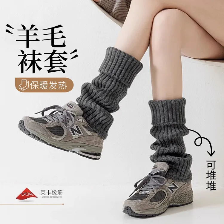 针织袜套白色袜子女秋冬小腿袜新款搭配雪地靴保暖加厚堆堆袜腿套