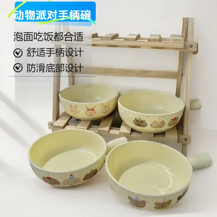 ins可爱动物奶油手柄碗少女餐具陶瓷釉下彩家用高颜值泡面碗餐具