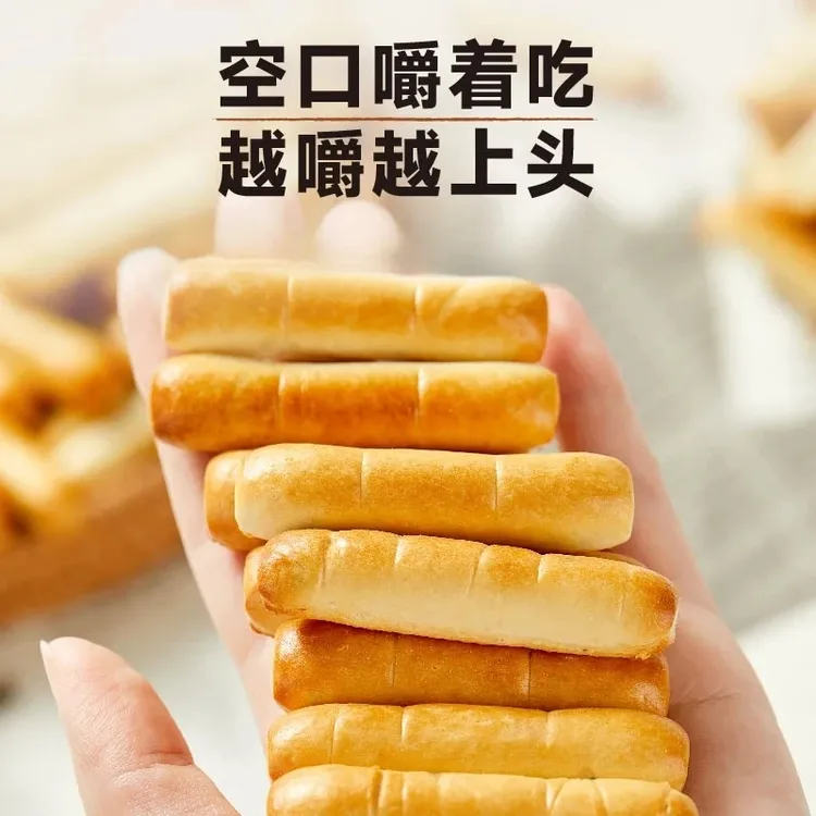 纯碱烤馍干【金黄酥脆】办公室休闲解馋小零食追剧香酥烤馍干tw