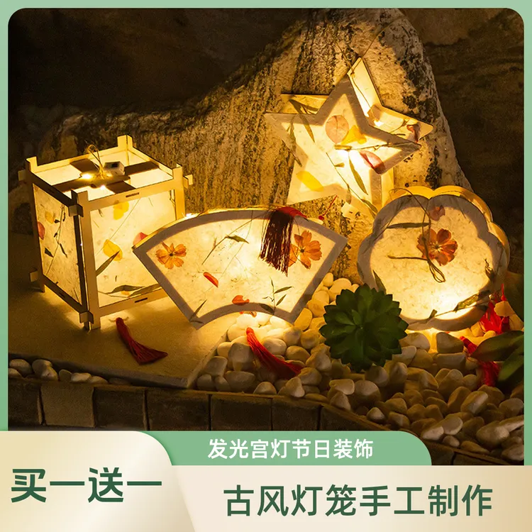 古风手工DIY新年灯笼发光圆形宫灯民俗材料包节日摆摊