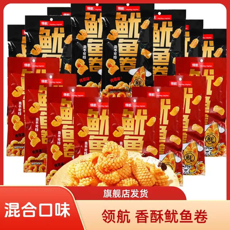 鱿鱼卷混合装酥脆解馋零食休闲追剧童年小吃推荐学生