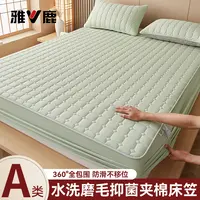 雅鹿夹棉床笠单件床套全包床罩加厚床笠罩床垫保护罩榻榻米罩防滑