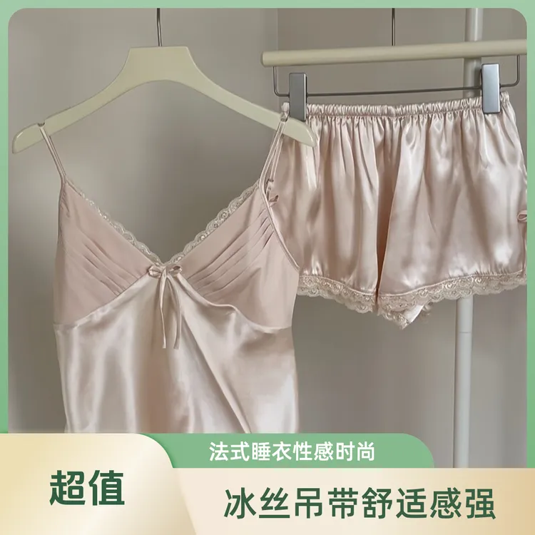 BAOSHIYI宝仕伊 高级法式冰丝吊带睡衣女性感女款爆款2025新款女