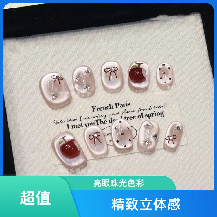 【平安果】猫眼光纯手工穿戴甲红色春季用品必备显白美甲戴甲片短款
