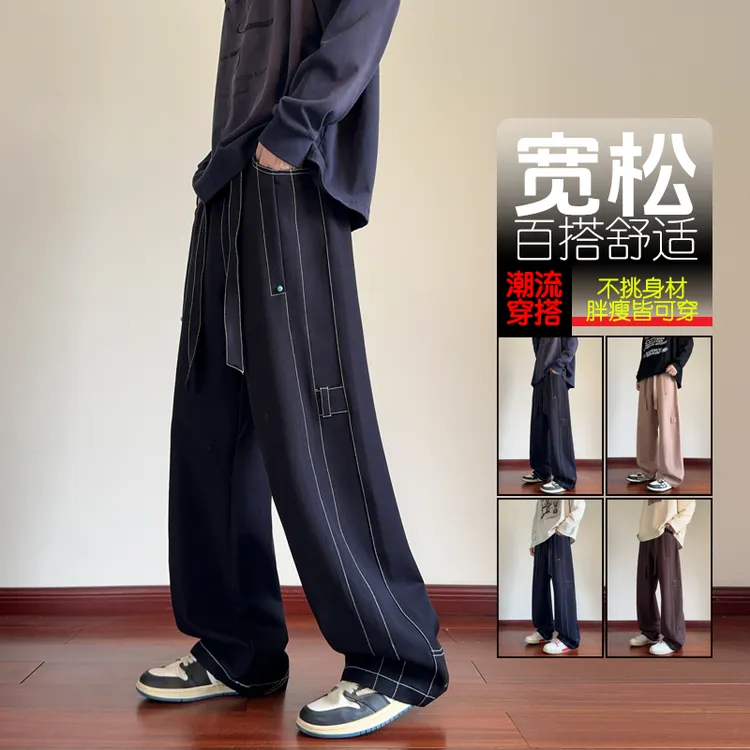 大码秋季三防阳离子牛仔裤宽松阔腿休闲裤潮牌百搭直筒裤柳叶档