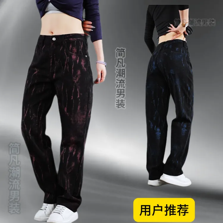 2025新款男士直筒休闲时尚牛仔裤男款宽松秋冬显瘦百搭