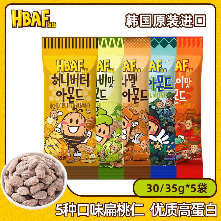 HBAF芭蜂蜂蜜黄油扁桃仁巴旦木韩国进口解馋追剧春游零食网红爆款