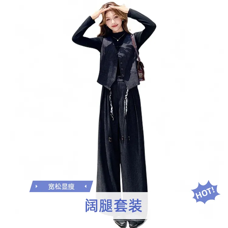 秋冬休闲风秋季气质极简风宽松时尚套装女装阔腿裤春秋显瘦牛仔