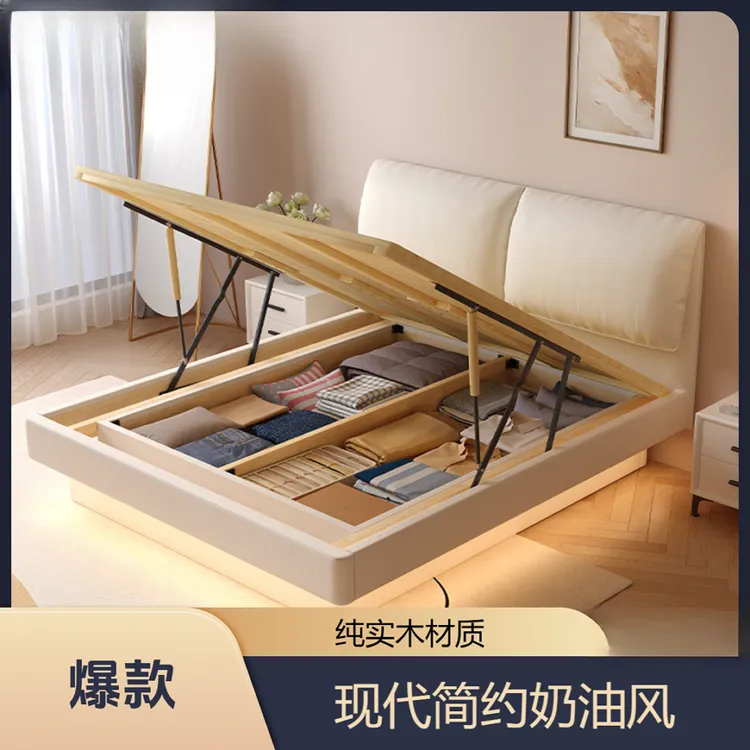 大象耳朵卡其色智能悬浮床储物床实木排骨床高端气压床双人床婚床