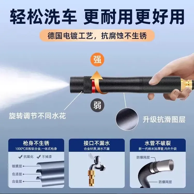 【安家专属】水枪多功能增压软管家用洗车浇花好收纳魔术水管清洁
