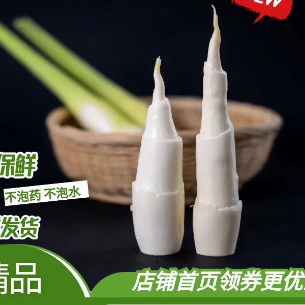 4斤上海练塘茭白新鲜现摘时令蔬产地直发玉米茭瓜笋芦笋高蔬菜