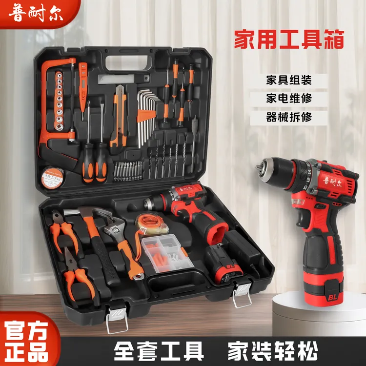 普耐尔工具箱小钢炮家用手电钻多功能电钻工具套装电动螺丝刀无刷
