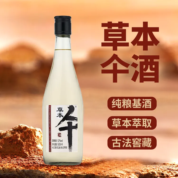黑标正宗优级浓香型仐酒52度优级固态发酵基酒52度3年老酒