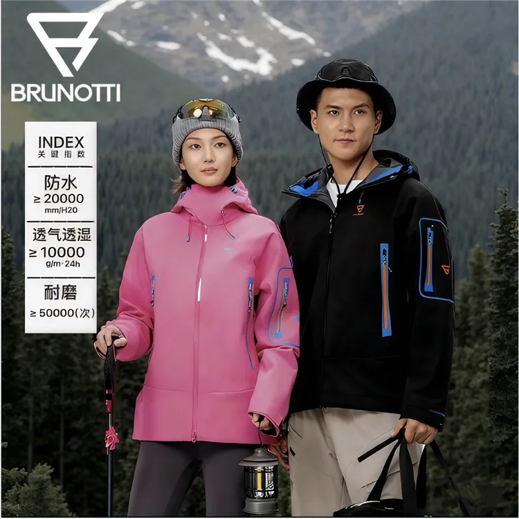 BRUNOTTI【羽绒+冲锋衣】90绒三合一户外硬壳连帽男女款一级冲锋衣