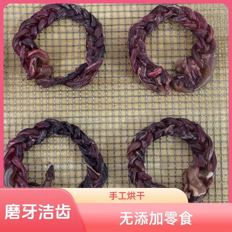 手工烘干猪鞭麻花辫狗狗磨牙洁齿宠物零食无添加狗狗宠物零食
