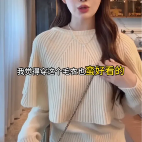 巨好看的时尚早秋穿搭针织衫女秋季叠穿假两件小众设计感斗篷上衣