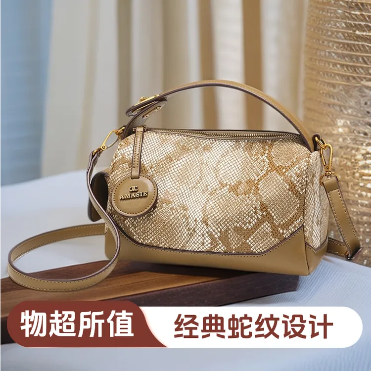 蛇纹真皮枕头包女2025新款夏季时尚高级感中年妈妈包气质手提包女