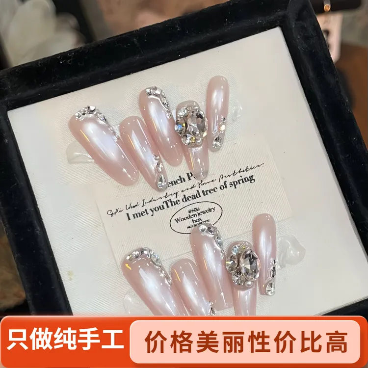 荔莓沙冰-双11中秋轻奢手工高级穿戴甲秋天显白爆款奢华百搭甲片