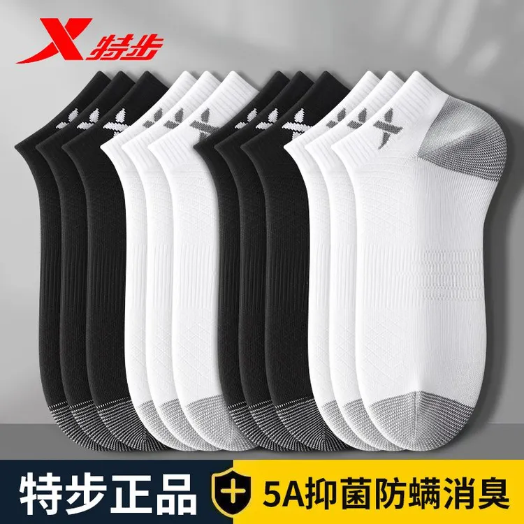 XTEP/特步运动短筒袜5A抗菌防臭夏季吸汗透气网眼学生训练跑步袜