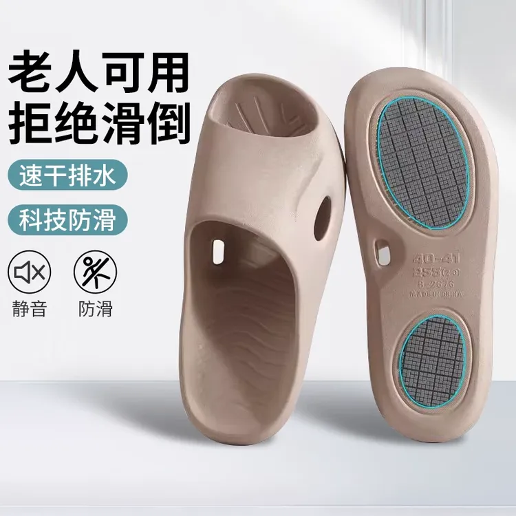 浴室防滑凉拖鞋柔软防臭EVA浴室内室外通用厚底耐穿速干清便软底
