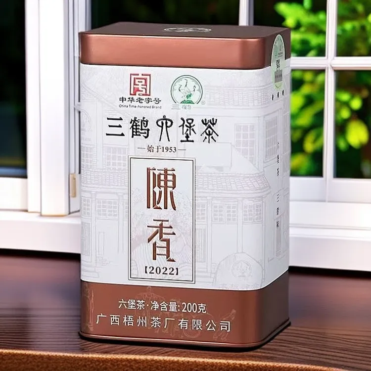 广西梧州三鹤六堡茶陈香2022特级茶200克/罐2019年陈化黑茶