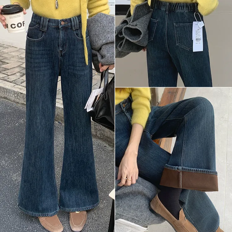 悠悠冬装新款大码女装胖MM高腰显瘦加绒加厚牛仔喇叭裤
