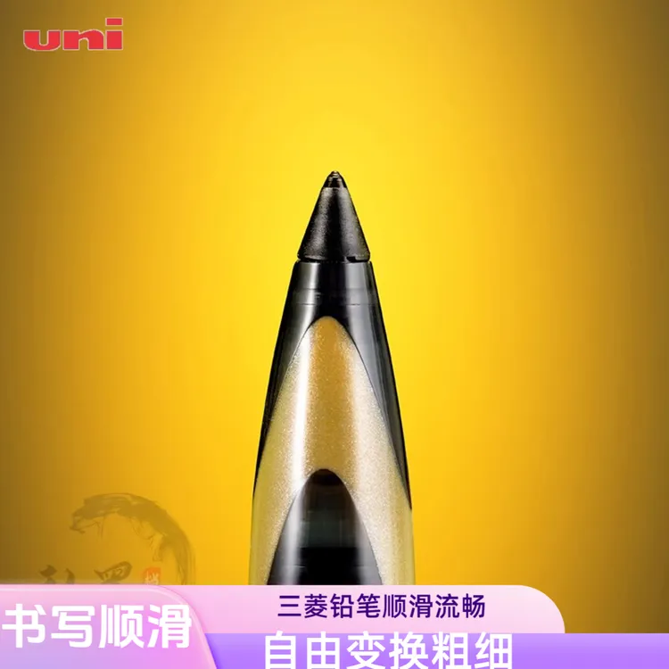 uni/三菱铅笔【直播专属】黑色练字笔黑科技顺滑办公中性笔0.5mm