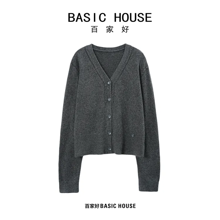 Basic House百家好慵懒V领针织开衫女25秋季独特毛衣外套U322 QY