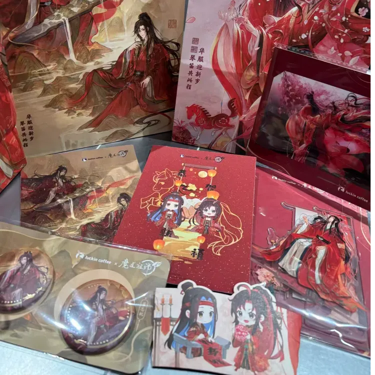 魔道祖师联名瑞幸咖啡系列周边立牌吧唧收藏装饰纪念礼物