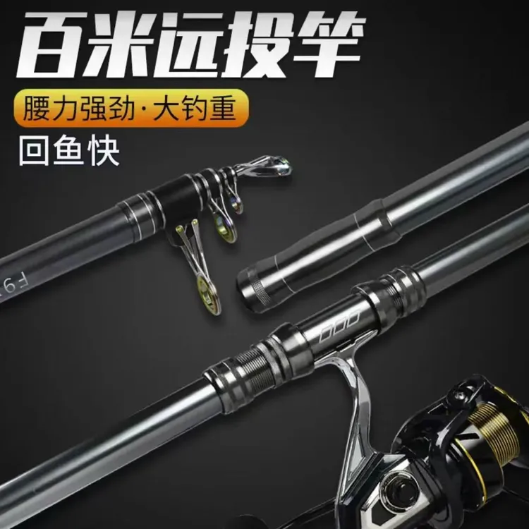 清檀X-F9【长节远投竿】超硬碳素海钓竿鲢鳙竿抛竿甩竿沙滩远投套竿