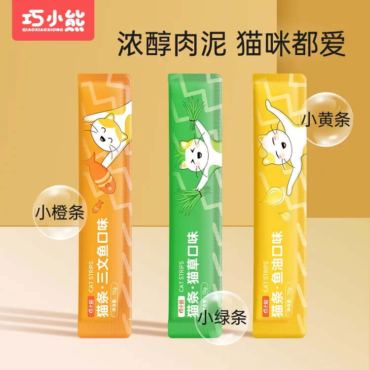 宠物猫条零食宠物营养猫条防掉毛营养罐头奖励舔肉湿粮包蒸煮拌餐