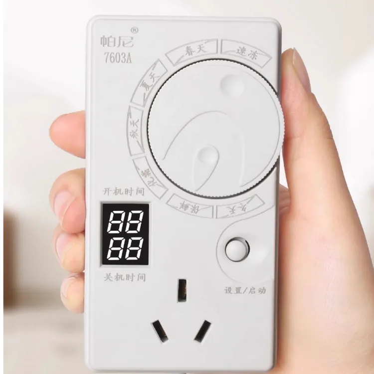 数显款冰箱温控器知音新款数显通用冰柜伴侣定时保护开关控制器 