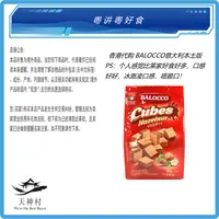 港版意大利本土版威化饼