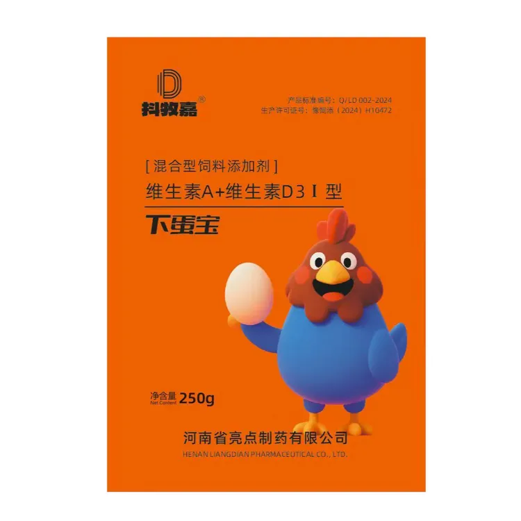 下蛋宝鸡用增蛋产蛋灵鸡鸭鸽子禽用增蛋宝催蛋散软壳蛋延长产蛋期