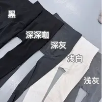 DOUMI黑灰白净版打底裤超多色DDK12970
