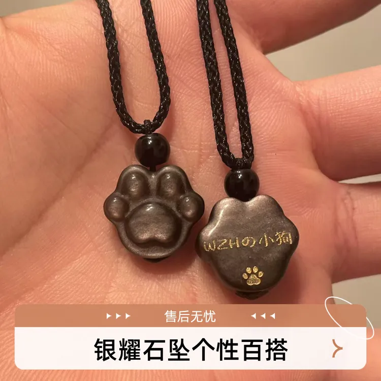 小狗牌银耀石吊坠定制刻字刻图情侣创意礼物时尚百搭气质个性