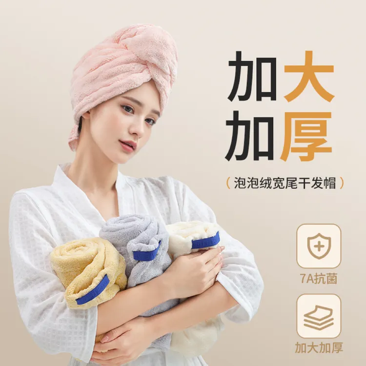 新款法式干发帽成人加大加厚强力吸水速干护发一片式包头干发毛巾