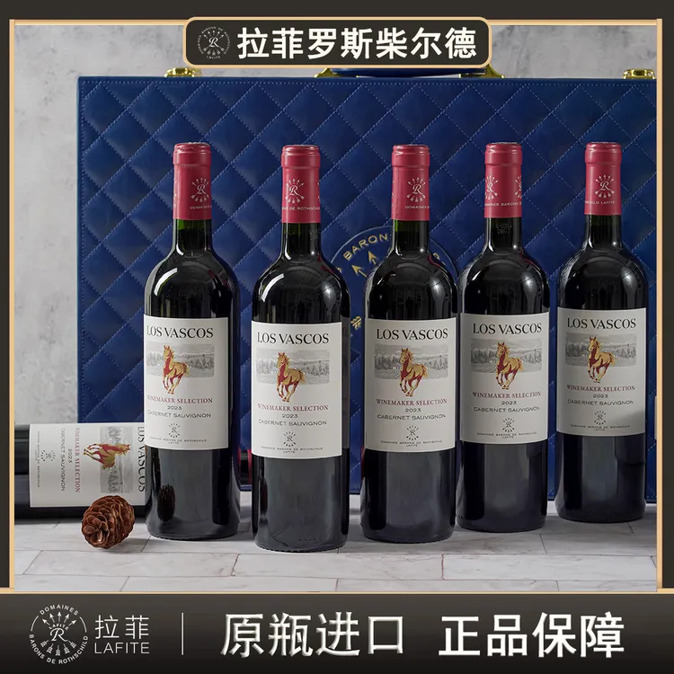 【仁汇优品S】拉菲罗斯柴尔德红葡萄酒750ml*6瓶（马年限量版）【W】商品图