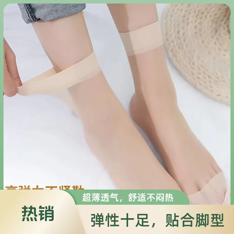短丝袜夏季薄款女士水晶袜隐形超薄丝袜女短袜袜子防勾丝肉色透明
