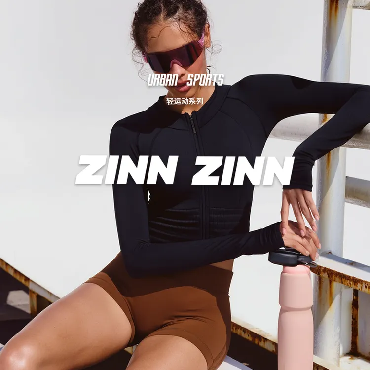 修身显瘦高弹长袖瑜伽外套适合健身运动户外穿着