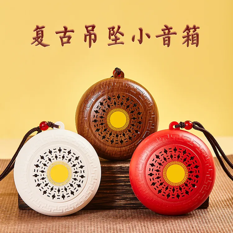 小型吊坠音乐机插卡充电家用单曲循环播放器唱歌机迷你读古典老人