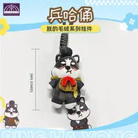 秦始皇兵马俑博物馆朕的毛绒哈基俑兵哈俑玩具挂件西安文创伴手礼