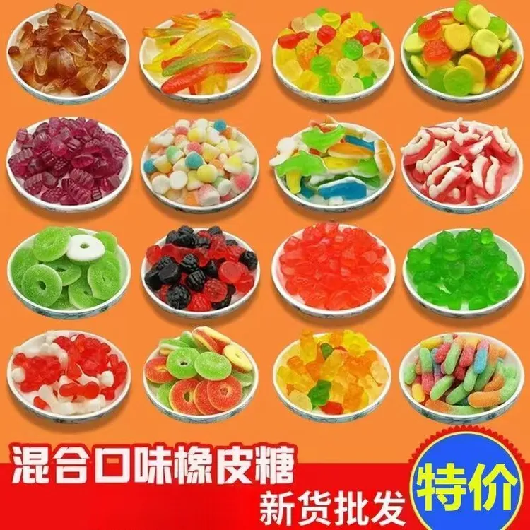 酸砂软糖涂油爆浆水果年货袋装新年休闲解馋q软糖橡皮糖多种