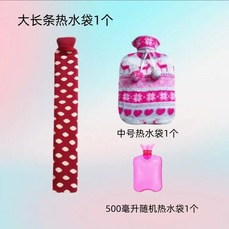 保暖热水袋暖水袋暖手暖脚暖肚暖被窝加厚防爆超值三件套送布套