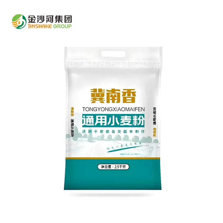 5斤面粉家用多用途小麦粉包子馒头饺子粉发糕花卷面饼烘焙烘培