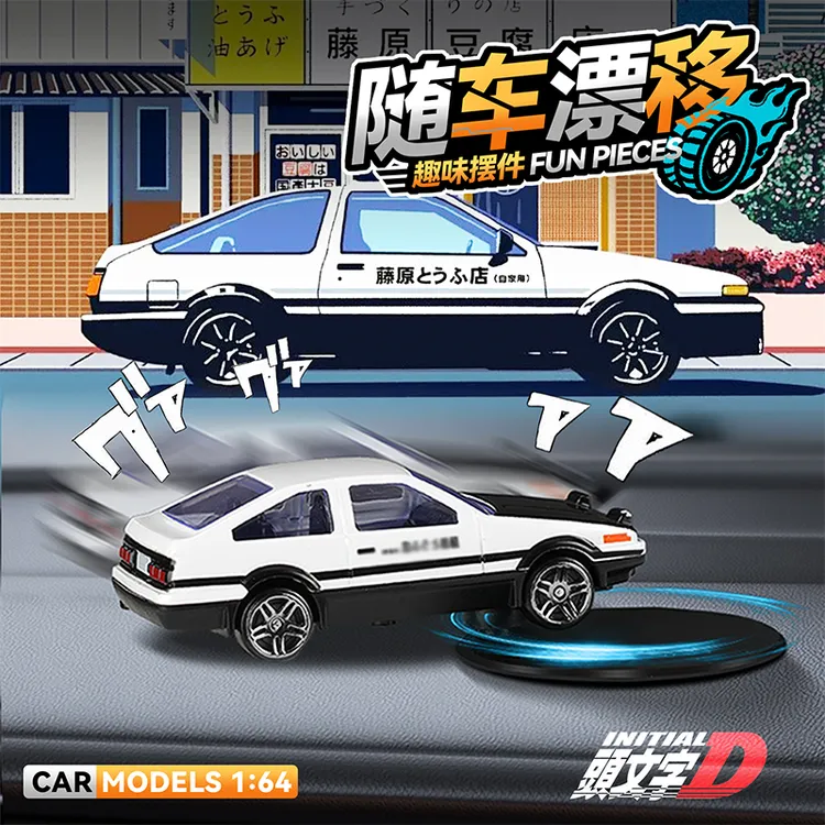 领克900合金车模型挂件AE86漂移车载旋转摆件汽车摆件高档中控台